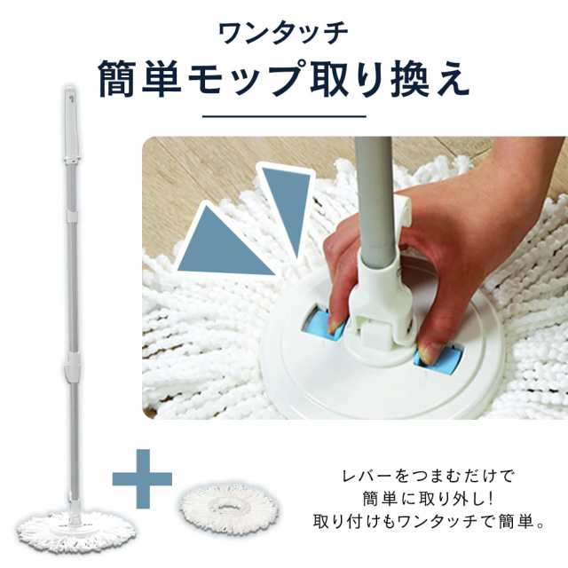 アイリスオーヤマ モップ 手回しタイプ 本体 バケツセット モップ洗浄機能付き 30×52×30cm KMT-420