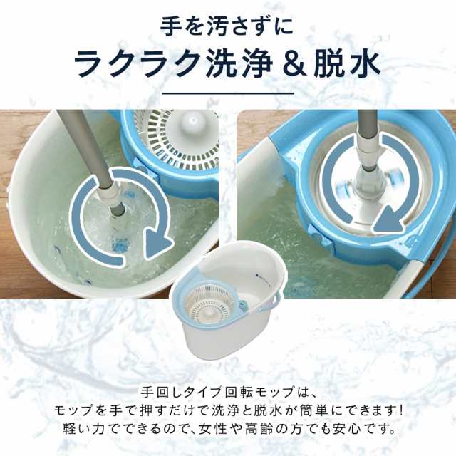 アイリスオーヤマ モップ 手回しタイプ 本体 バケツセット モップ洗浄機能付き 30×52×30cm KMT-420