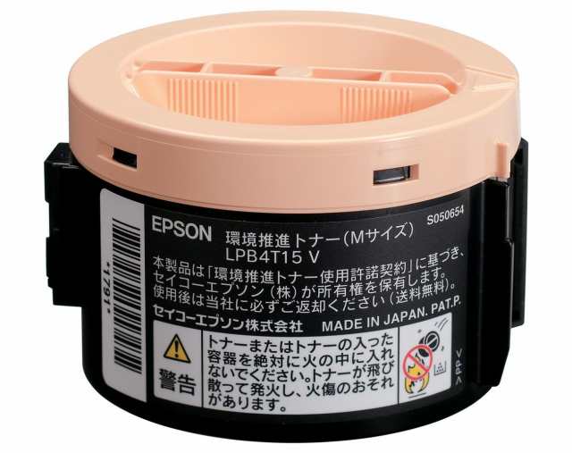 EPSON 環境推進トナー LPB4T15V Mサイズ 2,200ページの通販は