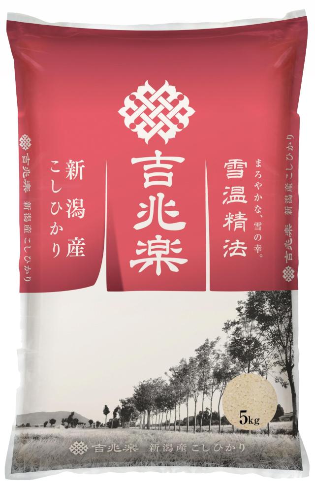 【精米】吉兆楽 雪温精法 雪蔵仕込み 新潟産こしひかり 5kg 令和6年産【メーカー直送】沖縄・離島は発送不可の通販は