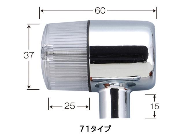 ポッシュフェイス(POSH FAITH) バイク用品 ウインカー クラシカル　71タイプウインカー車種専用キット ゼファー1100/RS(-00) | ゼファー7