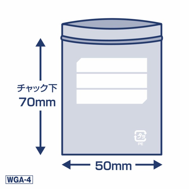 ジャパックス チャック付きポリ袋 透明 横5cm×縦7cm 厚み0.040mm 300枚