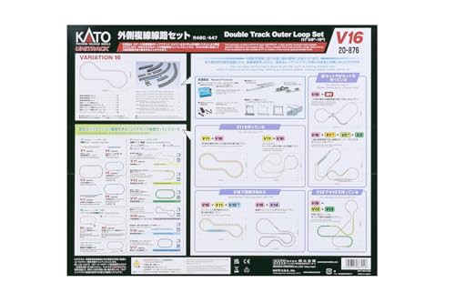 KATO Nゲージ V16 外側複線線路セット R480/447 20-876 鉄道模型 レールセットの通販はau PAY マーケット -  morushop | au PAY マーケット－通販サイト