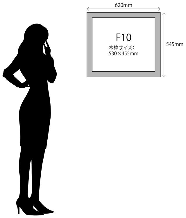 ラーソン・ジュール・ニッポン A260 白 F10 アクリル A260126の通販は