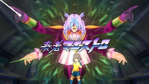 イナズマイレブン ストライカーズ 2012 エクストリーム - Wiiの通販は