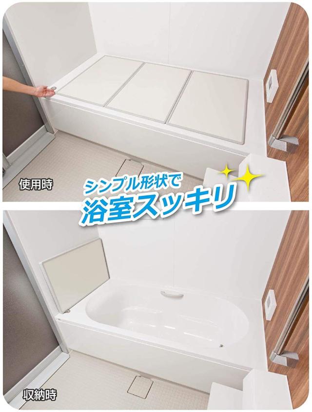 オーエ 組み合わせ 風呂ふた アイボリー 3枚組:幅78×長さ138cm用 防カビ 抗菌 日本製 W-14 3枚入_3