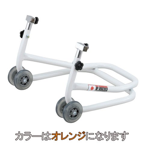 ジェイトリップ(J-TRIP) バイクスタンド ショートロ ーラースタンド(本体) オレンジ JT-125QR メンテナンススタンド