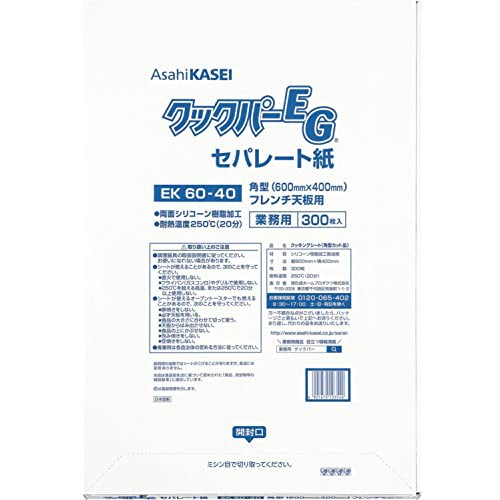 業務用クックパーEG セパレート紙 EK60-40 角型 フレンチ天板用 600mm×400mm 300枚の通販は