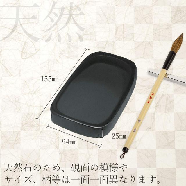 墨運堂 硯 和同硯 天然 5.3寸 24010_4