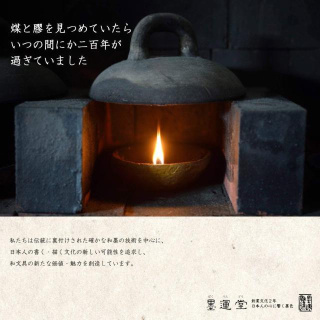 墨運堂 硯 和同硯 天然 5.3寸 24010_6