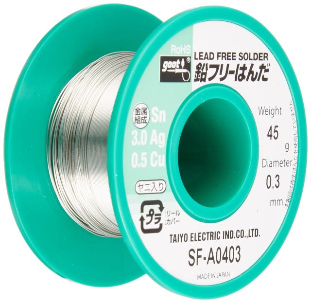 太洋電機産業(goot) 鉛フリーはんだ φ0.3？ スズ96.5%/銀3.0%/銅0.5% 45gリール巻 ヤニ入り SF-A0403 日本製
