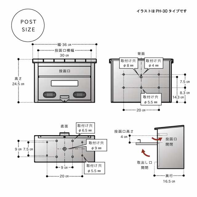 グリーンライフ ポスト 壁掛け【日本製】 スチール製 A4サイズ対応