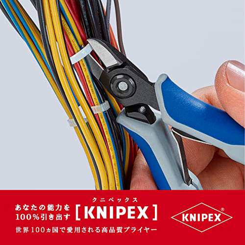 クニペックス KNIPEX工具セット自転車 - 工具/メンテナンス