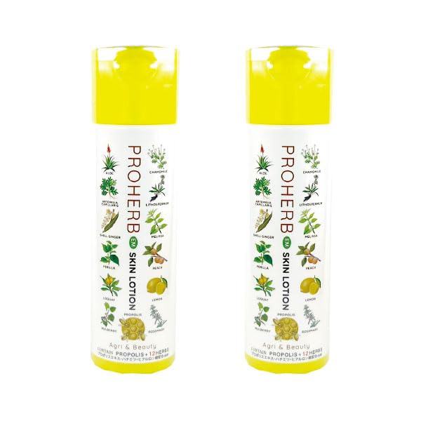プロハーブEM ホワイト化粧水 120ml 【2本セット】