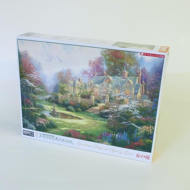 1000ピース ジグソーパズル 春の庭 マイクロピース (26x38cm)の通販は
