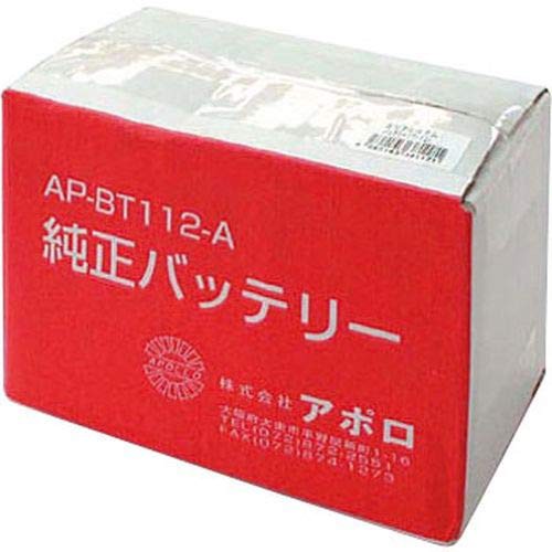 [送料無料]アポロ 電気柵用 純正バッテリー ES-7 電柵資材 AP-BT112-A