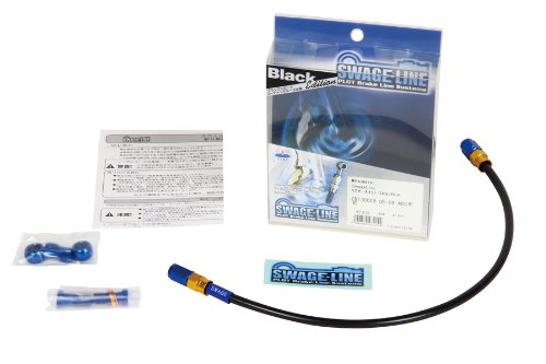 SWAGE LINE(スウェッジライン) リアブレーキホースキット アルミ(ゴールド/ブルー) ブラックスモークホース XJR400R 01-08 PARB305