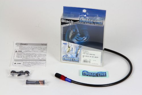 SWAGE LINE(スウェッジライン) リアブレーキホースキット アルミ(レッド/ブラック) ブラックスモークホース YZF1000R 96-00 RARB277