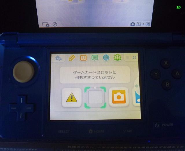 ニンテンドー3DS コバルトブルー【生産終了】の通販はau PAY  