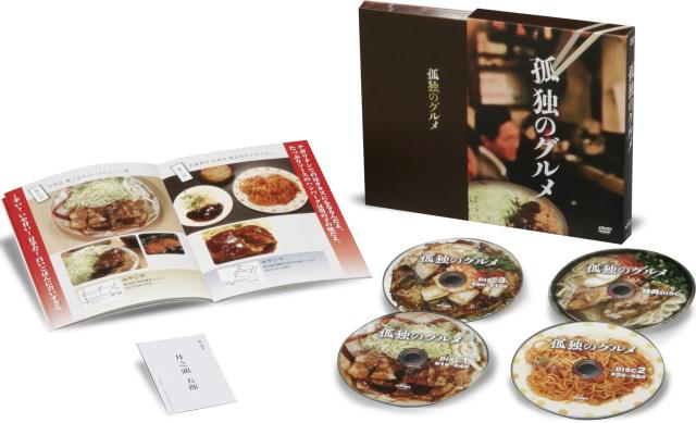 孤独のグルメ DVD-BOXの通販は 13,388円