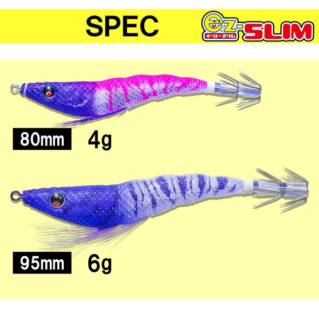 原価4月値上がりDUEL ezスリム80mm 13個セット DUEL ezスリム80mm 13個セット 楽天市場】デュエル イージースリム