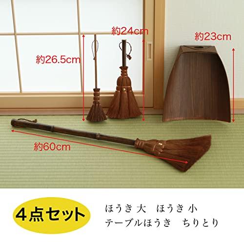 サンベルム(Sanbelm) 清掃商品 棕櫚箒 ちょこっとお掃除セット TU7600_1
