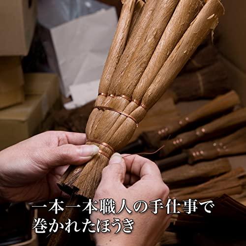 サンベルム(Sanbelm) 清掃商品 棕櫚箒 ちょこっとお掃除セット TU7600_3
