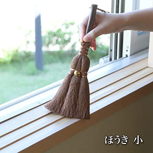 サンベルム(Sanbelm) 清掃商品 棕櫚箒 ちょこっとお掃除セット TU7600_6