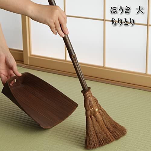 サンベルム(Sanbelm) 清掃商品 棕櫚箒 ちょこっとお掃除セット TU7600_7