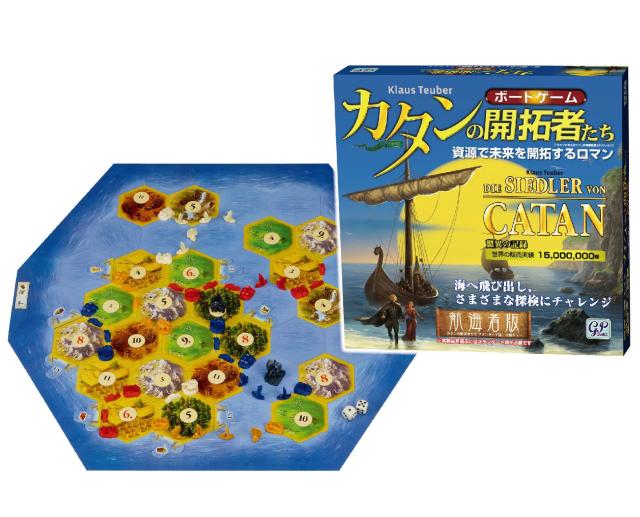 カタンの開拓者たち 航海者版 (拡張版) ボードゲームの通販はau PAY