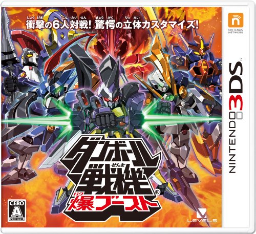 ダンボール戦機W 超カスタム　爆ブースト　ソフトのみ　戦記　3DS ダンボール戦機 爆ブースト - 3DSの通販はau PAY マーケット