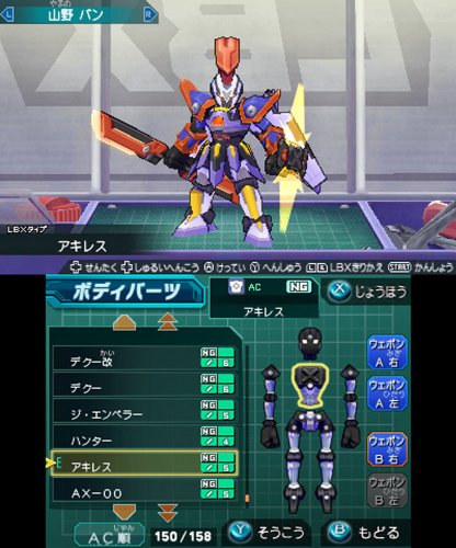 ダンボール戦機 爆ブースト - 3DSの通販はau PAY マーケット