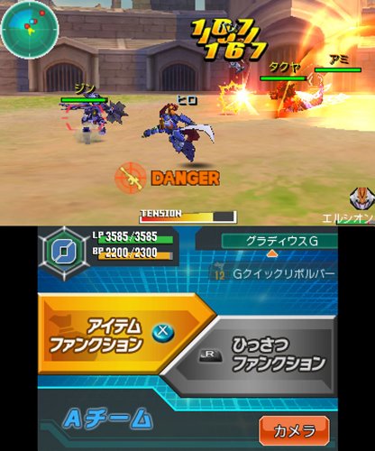 ダンボール戦機 爆ブースト - 3DSの通販はau PAY マーケット