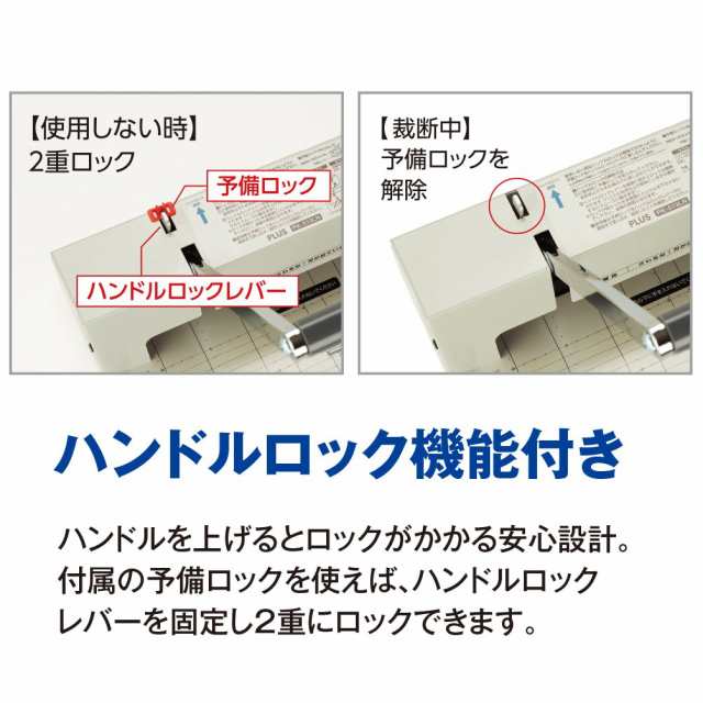 プラス 裁断機 自炊 A4 かんたん替刃交換 PK-513LN 26-309の通販はau PAY マーケット - MYDOYA | au PAY  マーケット－通販サイト