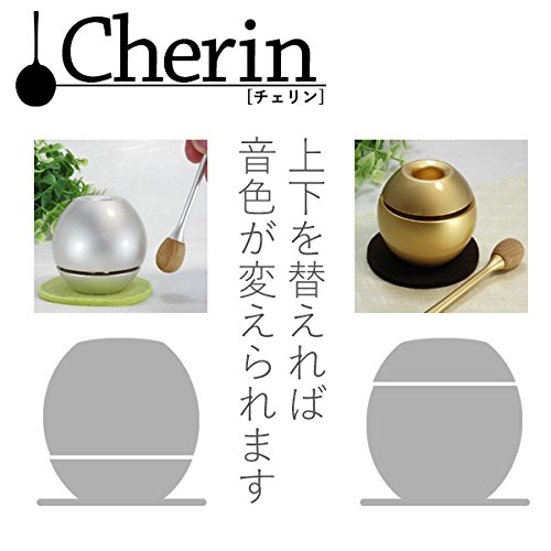 cherin(チェリン）（おりん）（おリン） (シルバー（銀色）)