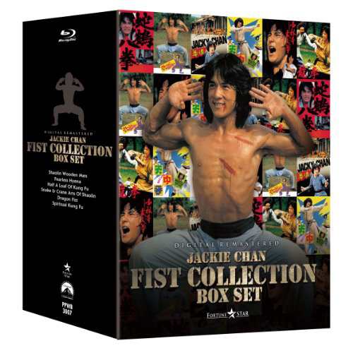 ジャッキー・チェン 〈拳〉シリーズ Box Set [Blu-ray]