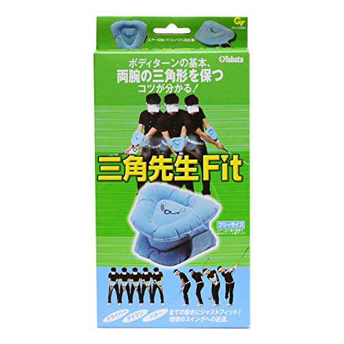 Tabata(タバタ) ゴルフ 素振り トレーニング 練習器具 スイング