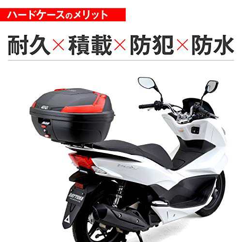 GIVI(ジビ) バイク用 リアボックス モノロック 47L BLADE