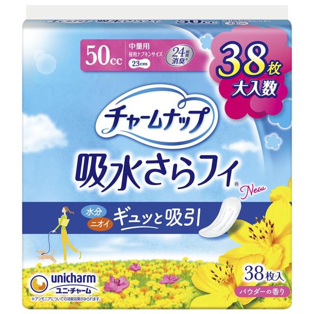 チャームナップ 吸水さらフィ 中量用 羽なし 50cc 23cm 38コ入