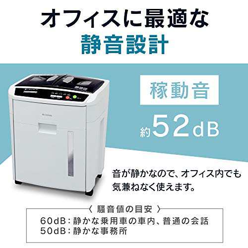 アイリスオーヤマ オートフィードシュレッダー 業務用 自動送り機能 自動細断150枚 クロスカット 静音 ホチキス対応 CD/D V D/カード対応の通販はau  PAY マーケット - MYDOYA2号店 | au PAY マーケット－通販サイト