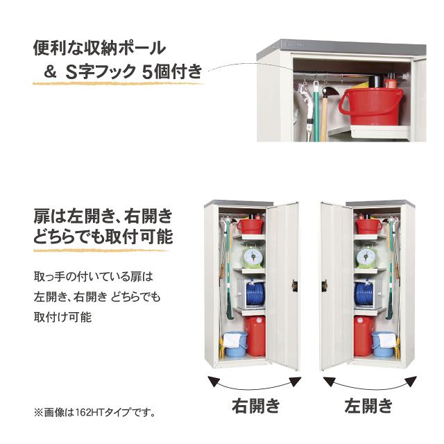 グリーンライフ 物置 収納庫 屋外 大型 【日本製】ハーフ 棚板3枚・鍵
