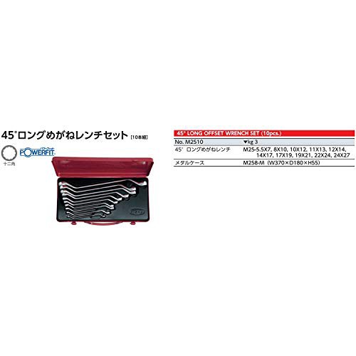 京都機械工具(KTC) 45度ロングめがねレンチ セット 10本組 M2510の通販