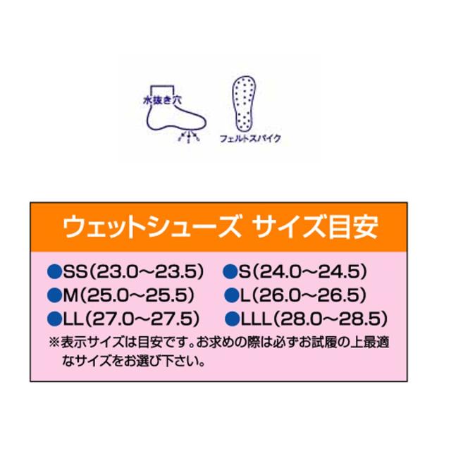 阪神素地 FX-277 ウェーディングシューズ LL_1