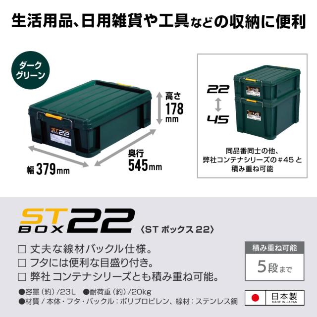 Jej astage nvボックス 収納 JEJアステージ 収納ボックス の人気商品