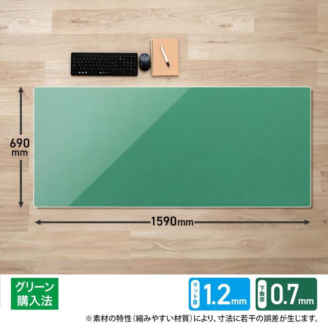 プラス デスクマット マウス対応 下敷付 エコノミータイプ サイズ 多数 マット めくれにくい インクが移りにくい 1.9？厚 薄手 1590×690｜詳細画像