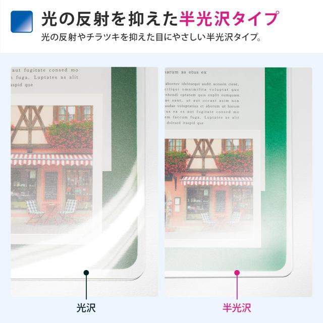 プラス デスクマット マウス対応 下敷付 エコノミータイプ サイズ 多数 マット めくれにくい インクが移りにくい 1.9？厚 薄手 1590×690｜詳細画像
