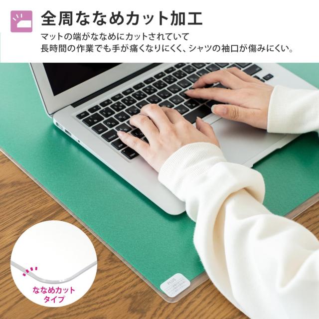 プラス デスクマット マウス対応 下敷付 エコノミータイプ サイズ 多数 マット めくれにくい インクが移りにくい 1.9？厚 薄手 1590×690｜詳細画像