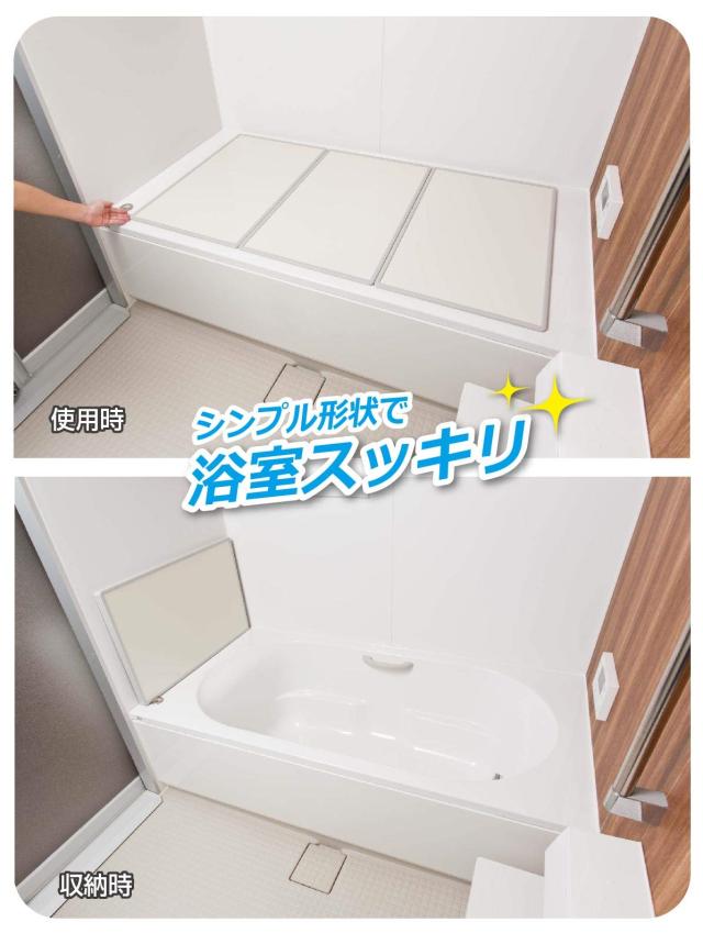 オーエ 組み合わせ 風呂ふた アイボリー 3枚組:幅68×長さ138cm用 防カビ 抗菌 日本製 M-14 3枚入_3