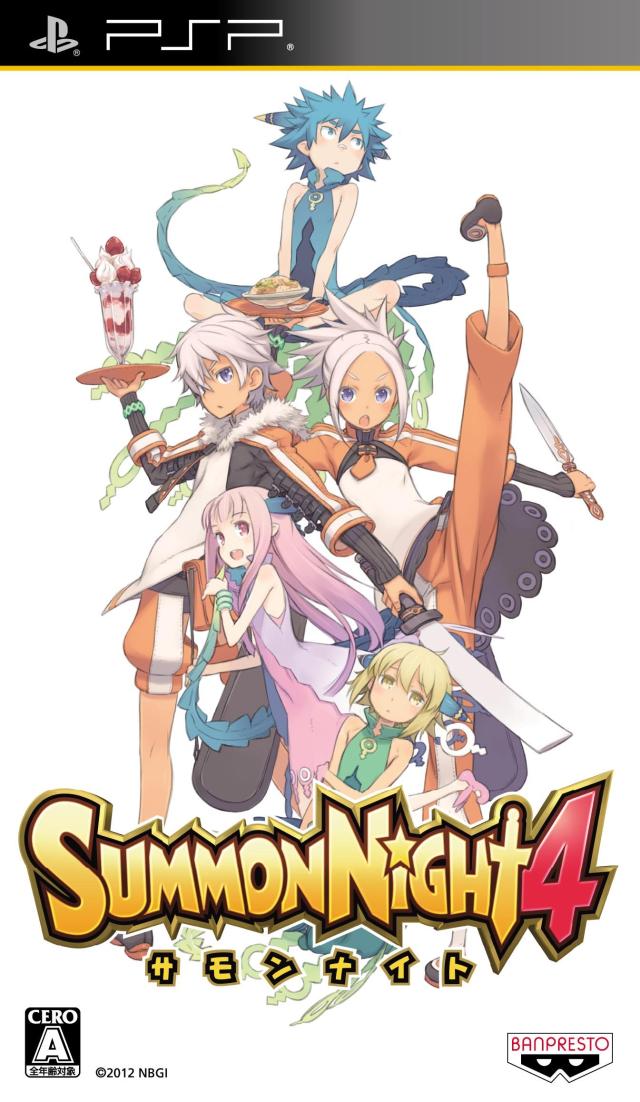 サモンナイト4 - PSP