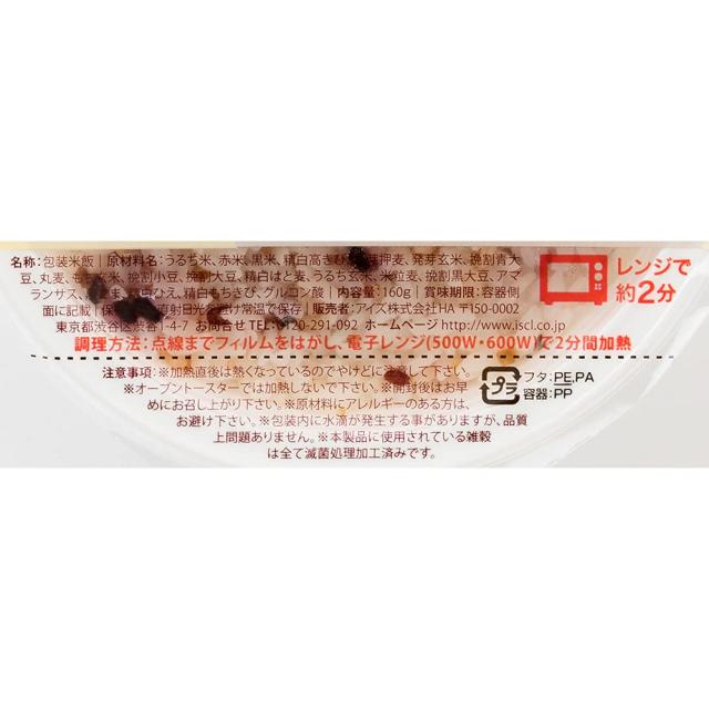 アイズ 国産18禾穀類ごはん 160g×36食